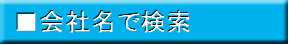 menu_ti.gif (827 �o�C�g)